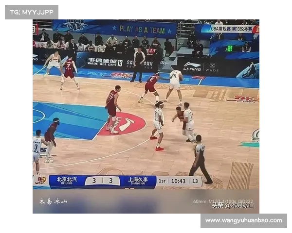 CBA季后赛_ 总比分1比1平!北京北汽主场116比99大胜上海久事 CBA季后赛_ 总比分1比1平!北京北汽主场116比99大胜上海久事