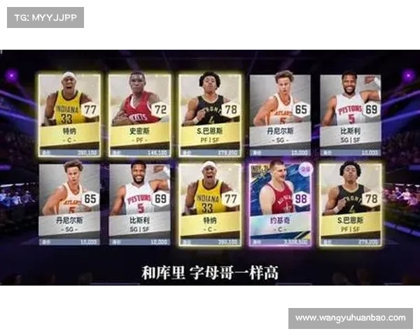 NBA分区决赛赛程出炉:巅峰对决15日正式启程 NBA分区决赛赛程出炉:巅峰对决15日正式启程